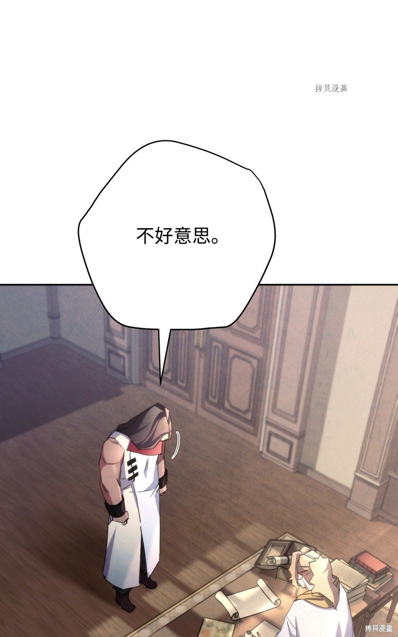 第116话