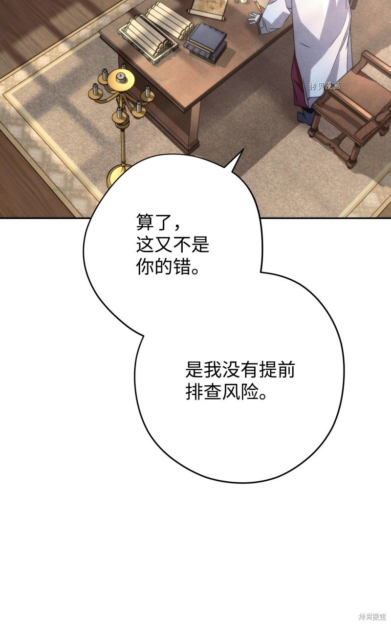 第116话