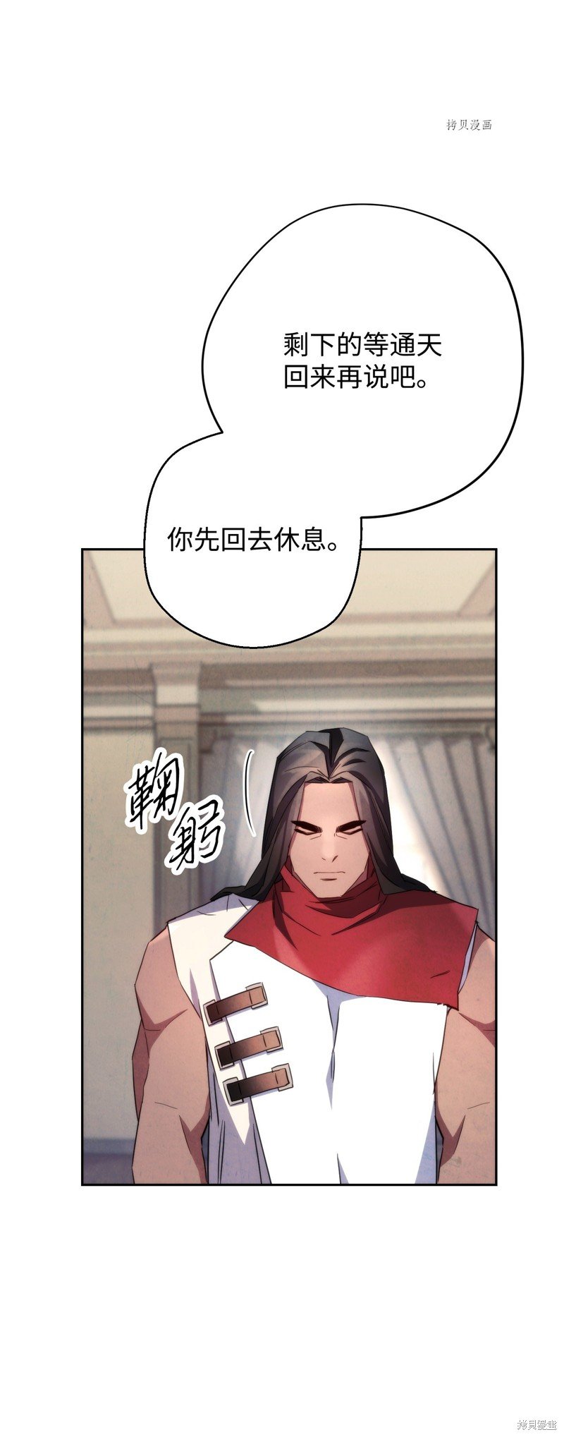 第116话
