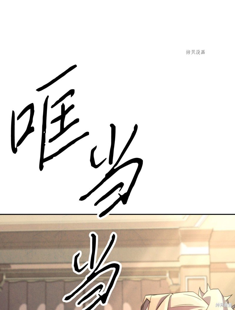 第116话