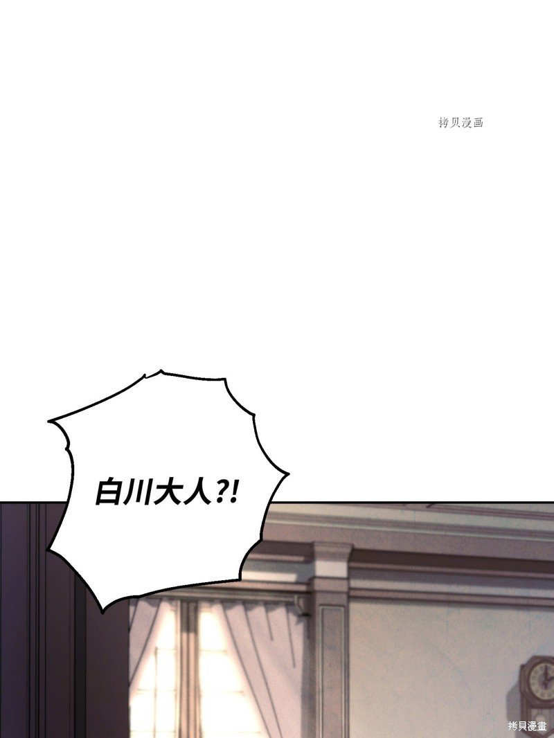 第116话