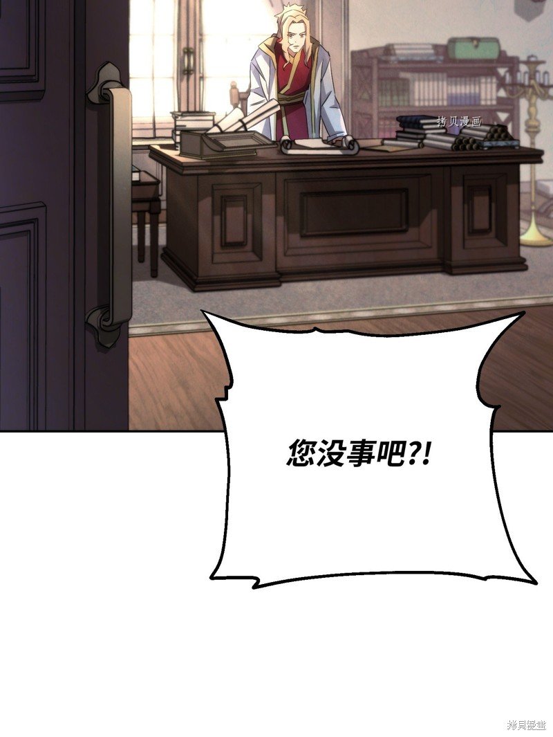 第116话