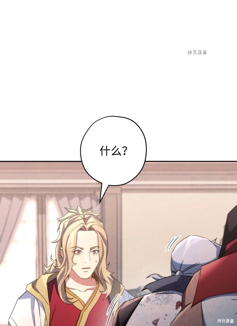 第116话