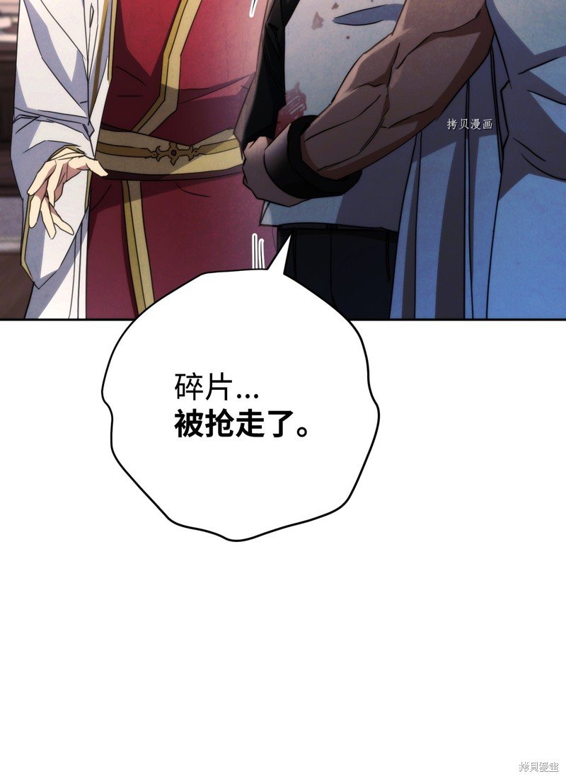 第116话