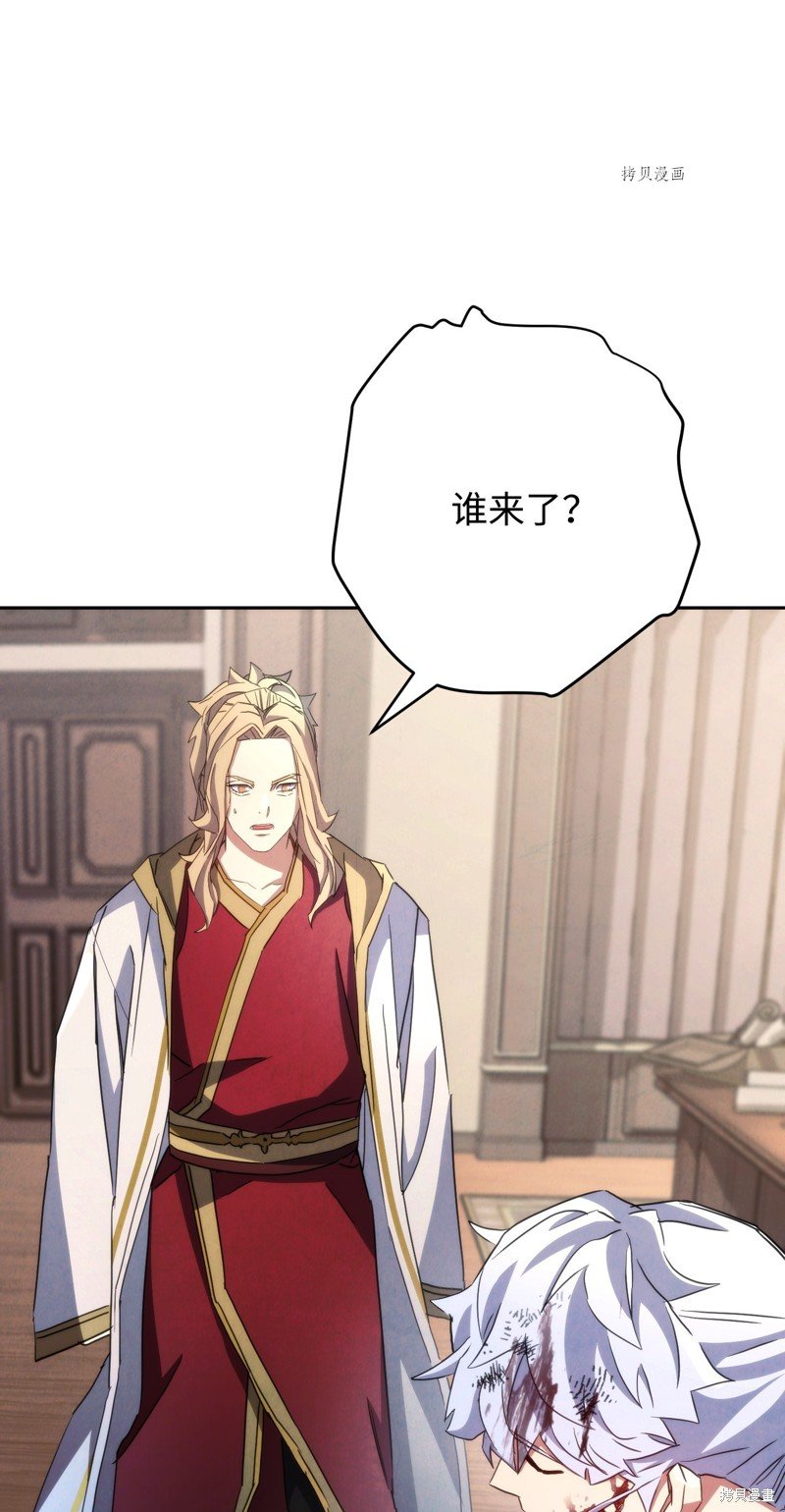 第116话