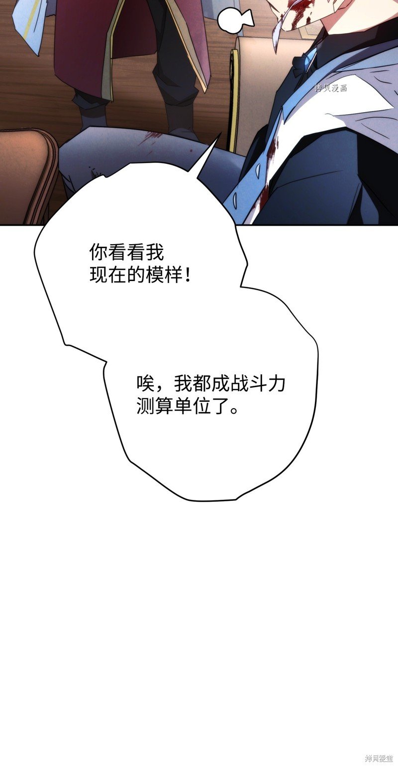 第116话