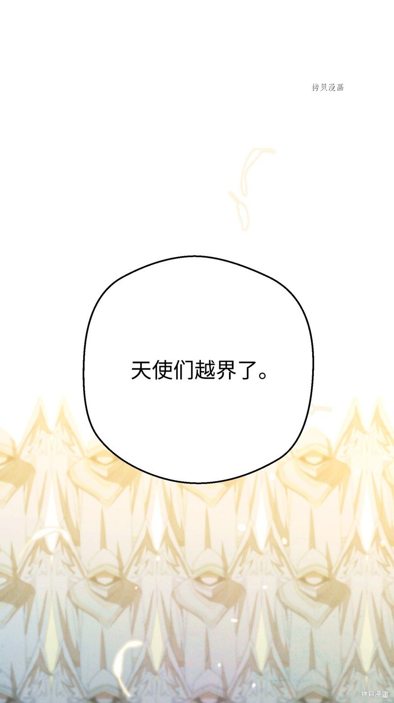 第116话