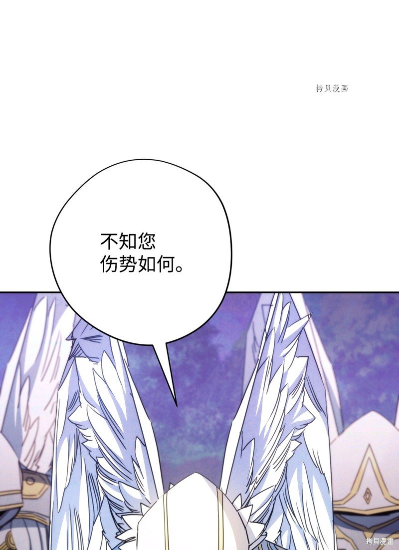 第116话