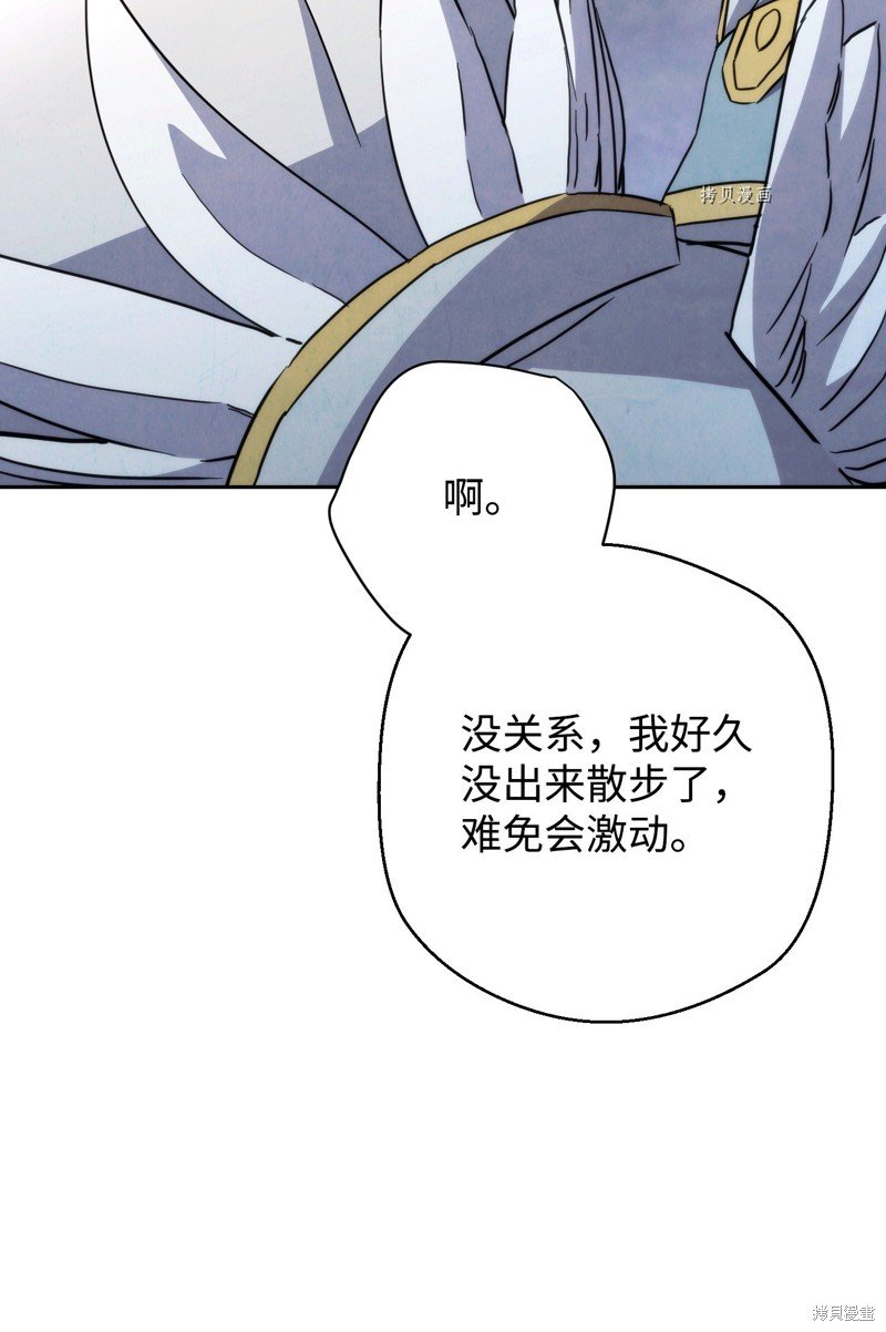 第116话