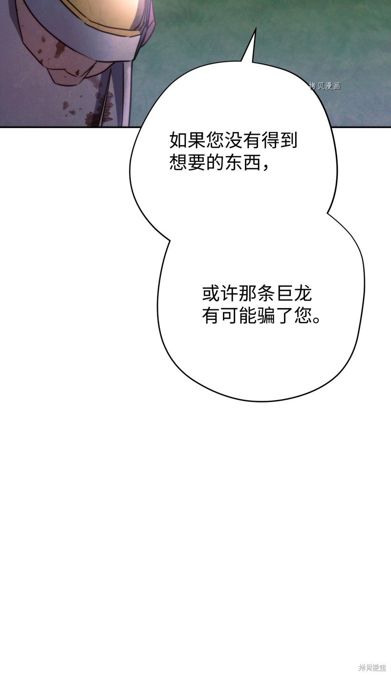 第116话
