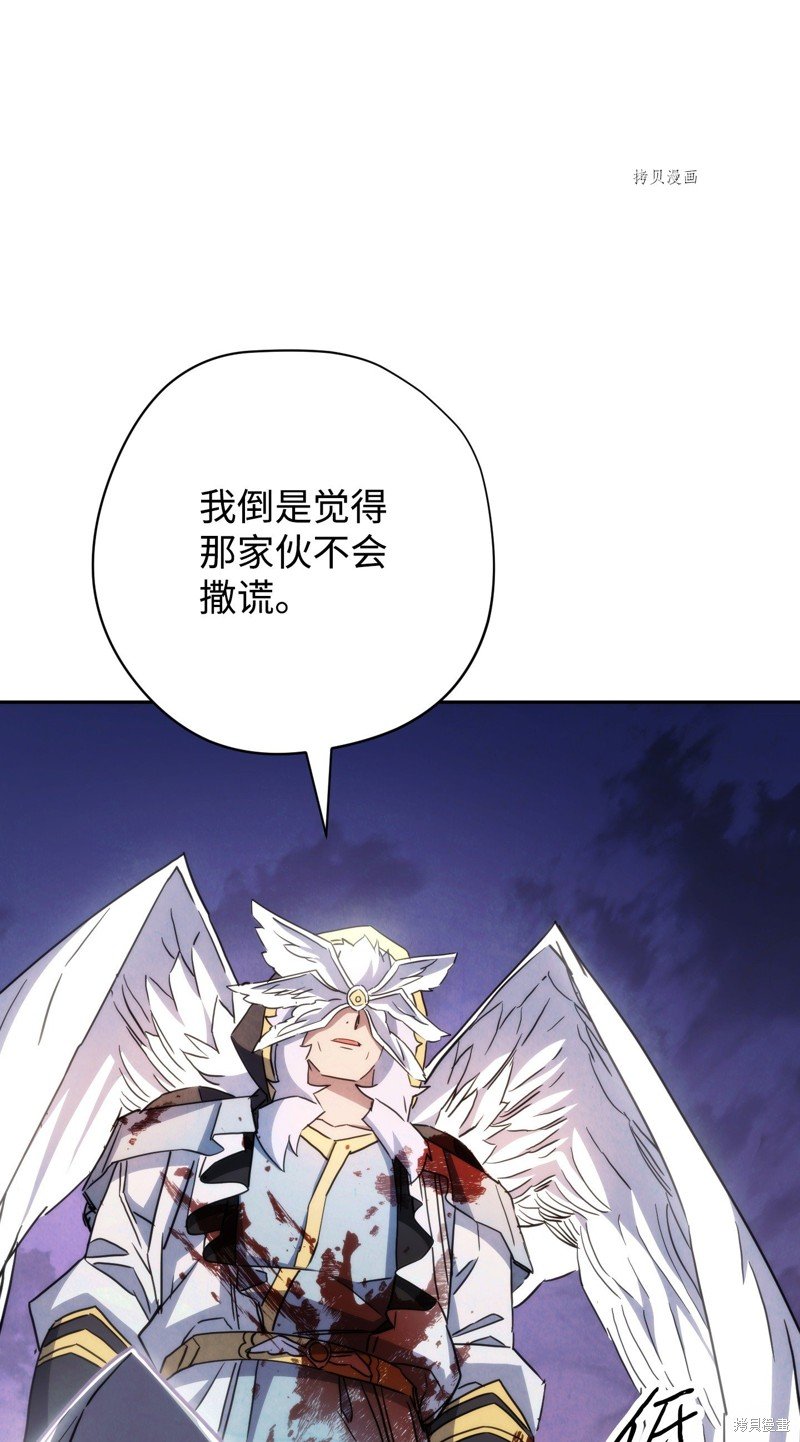 第116话