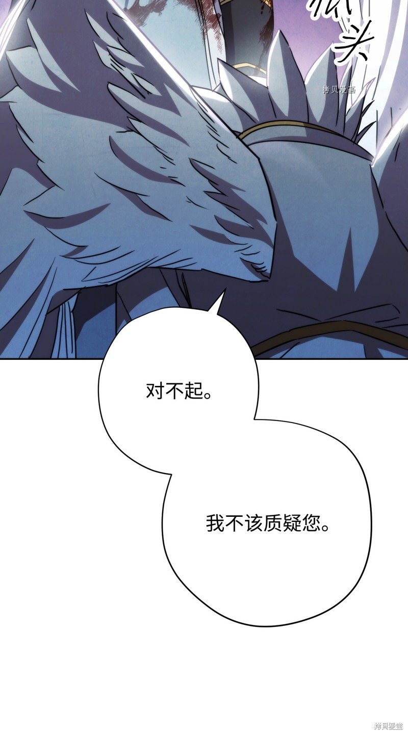 第116话