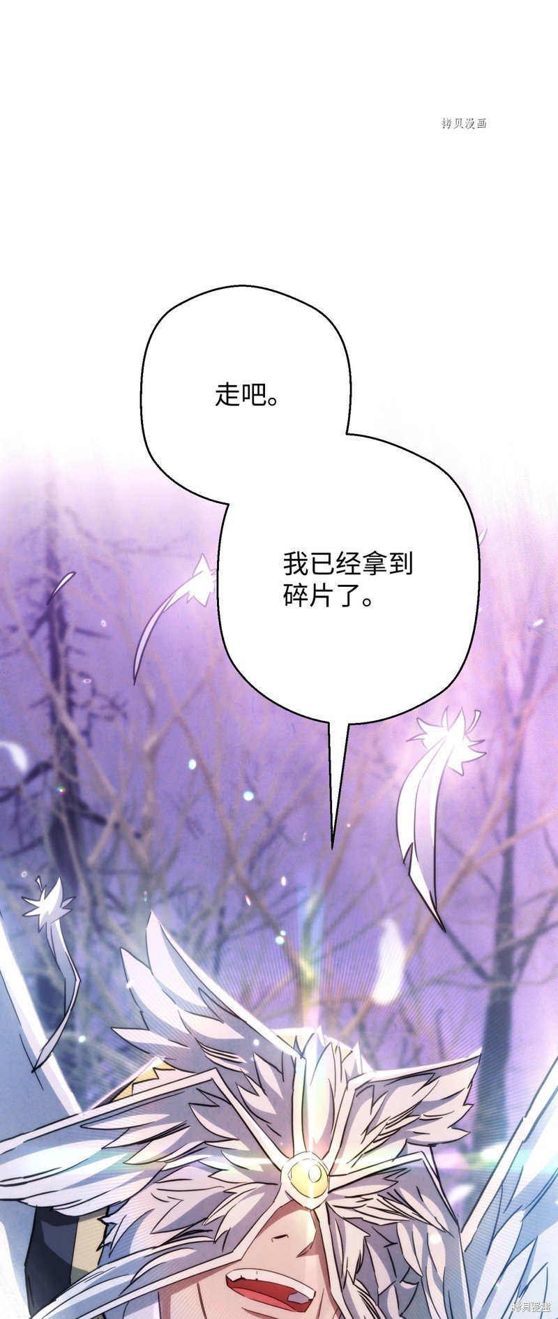 第116话