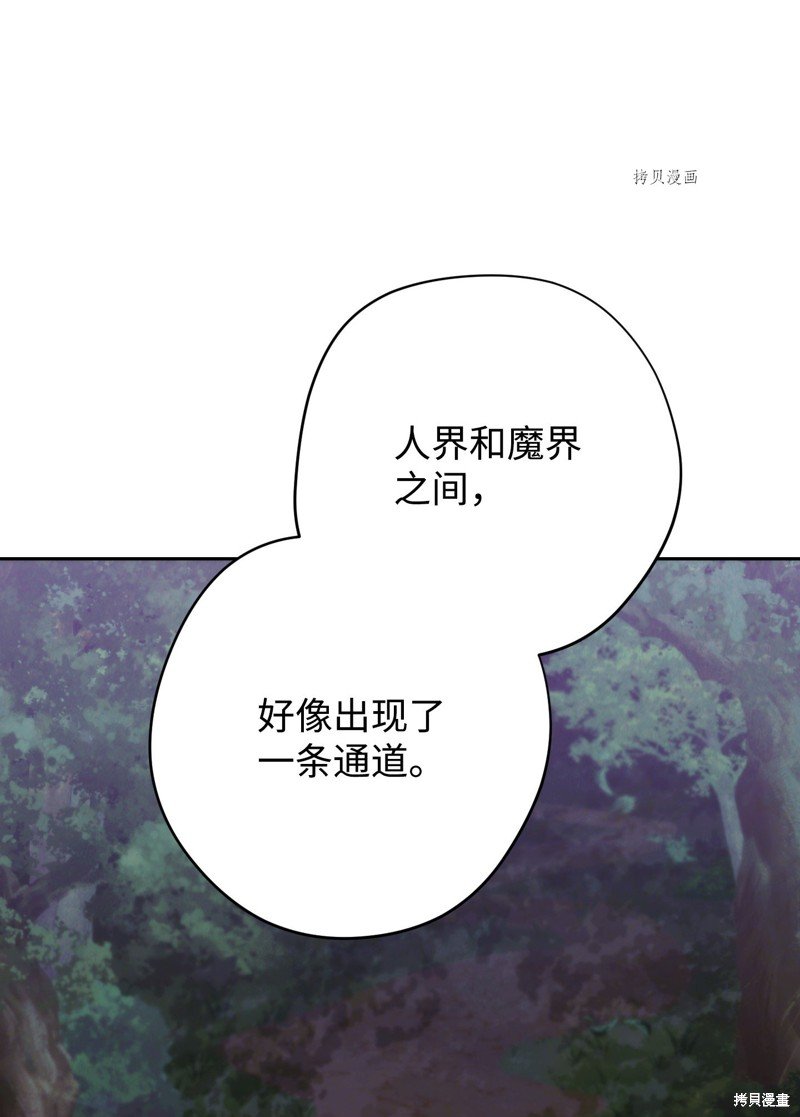 第116话