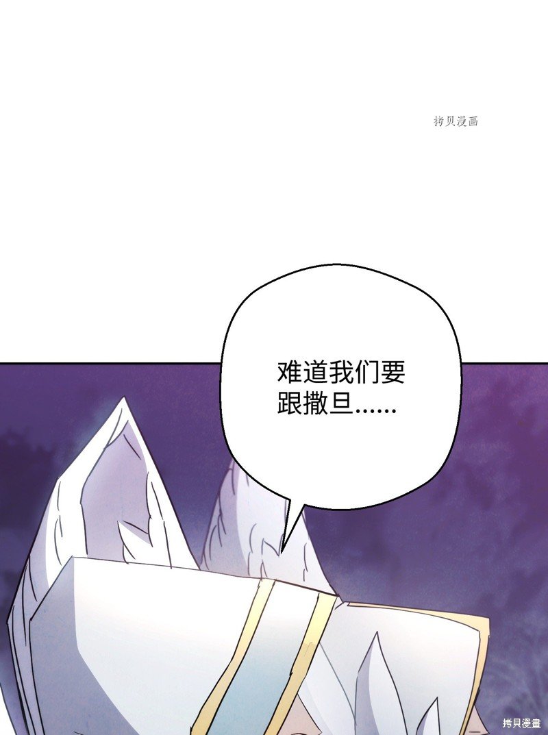 第116话