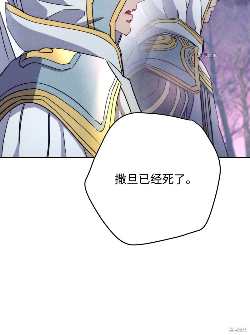 第116话