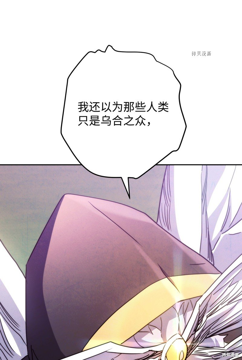 第116话