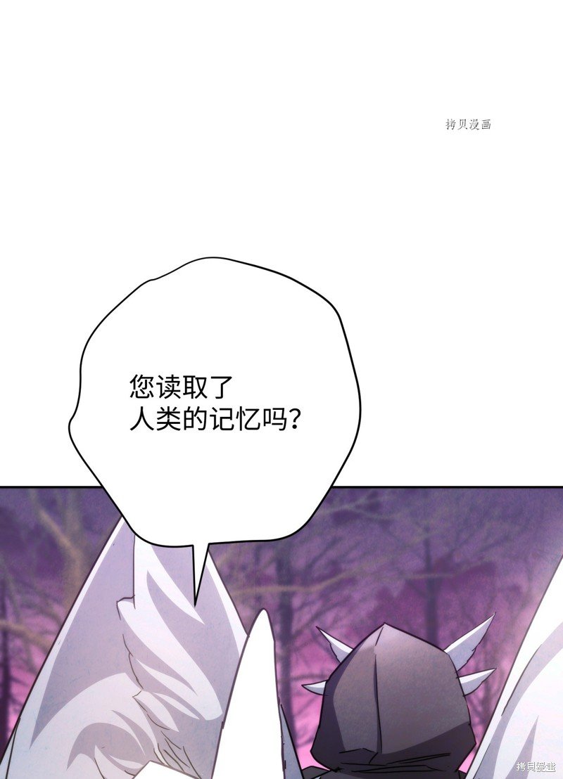 第116话
