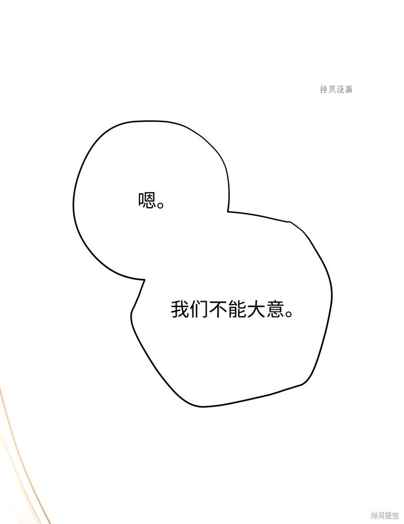 第116话