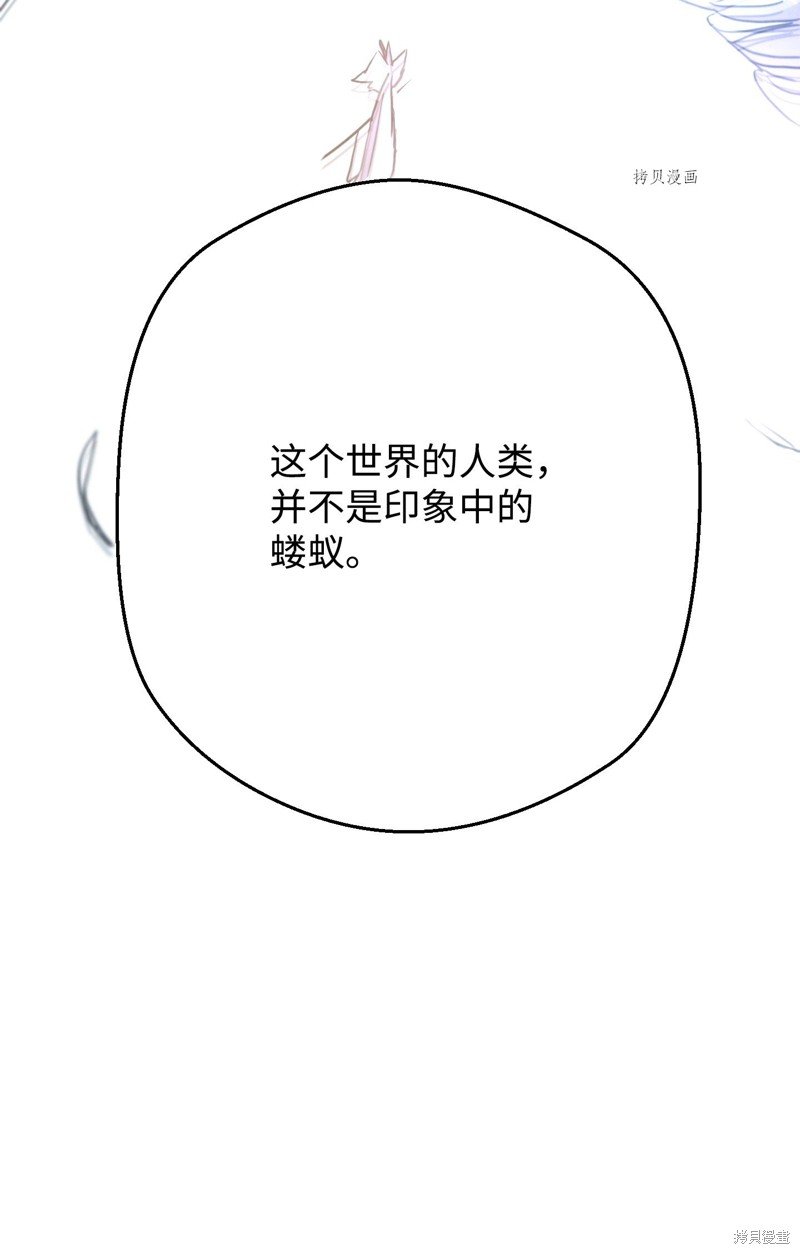 第116话