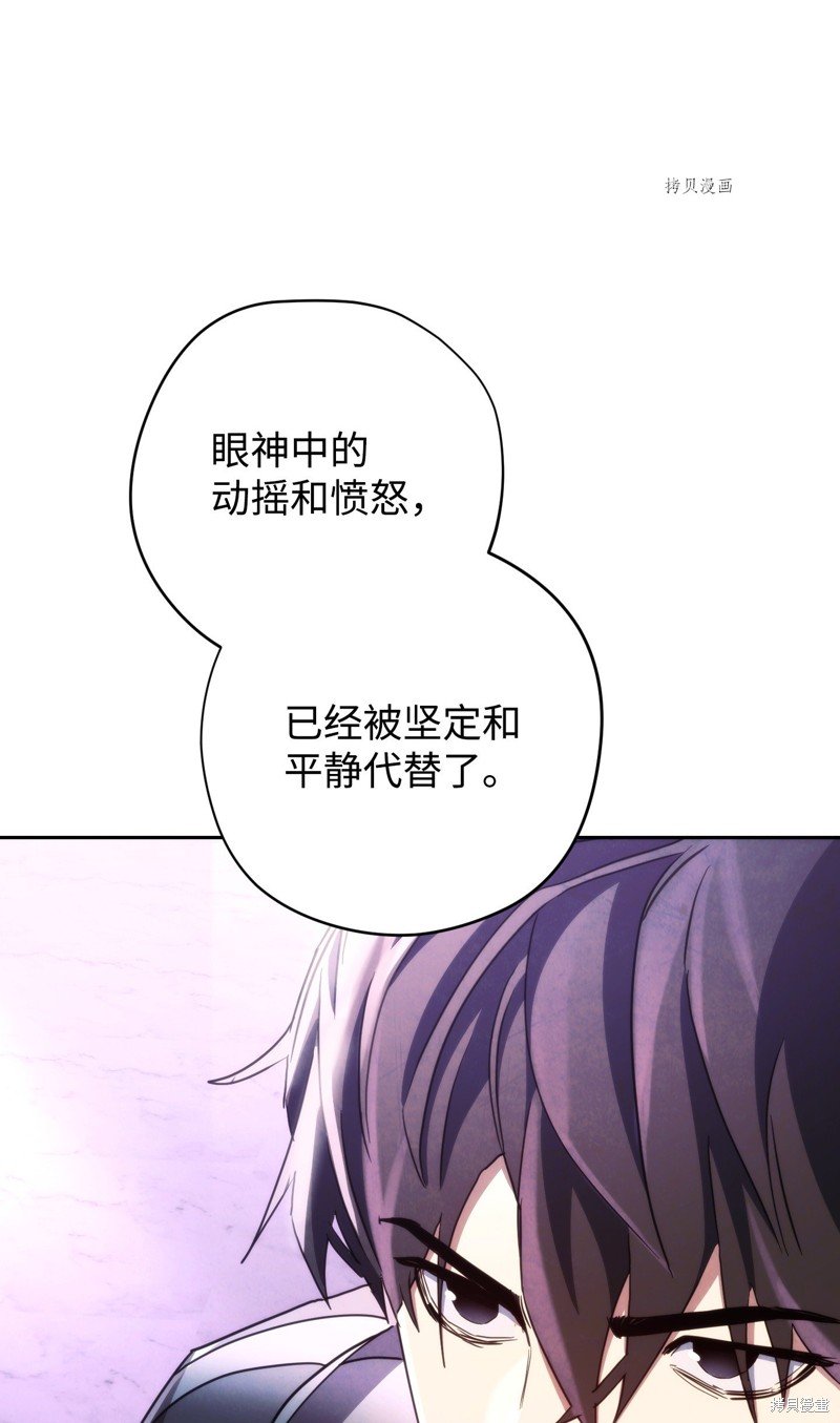 第116话