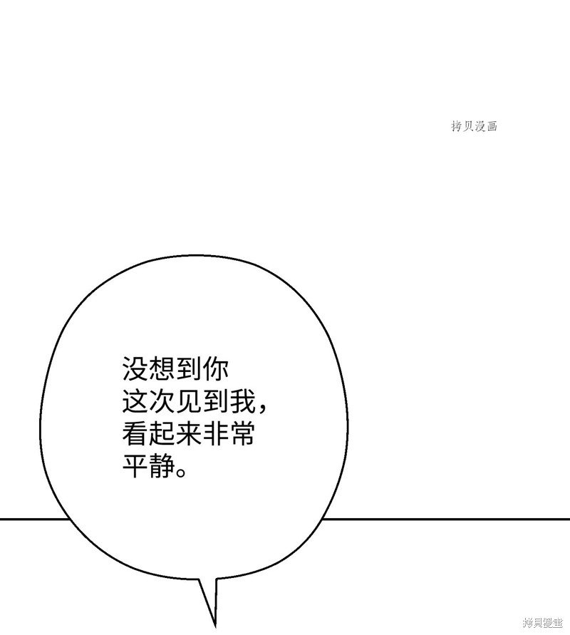 第116话