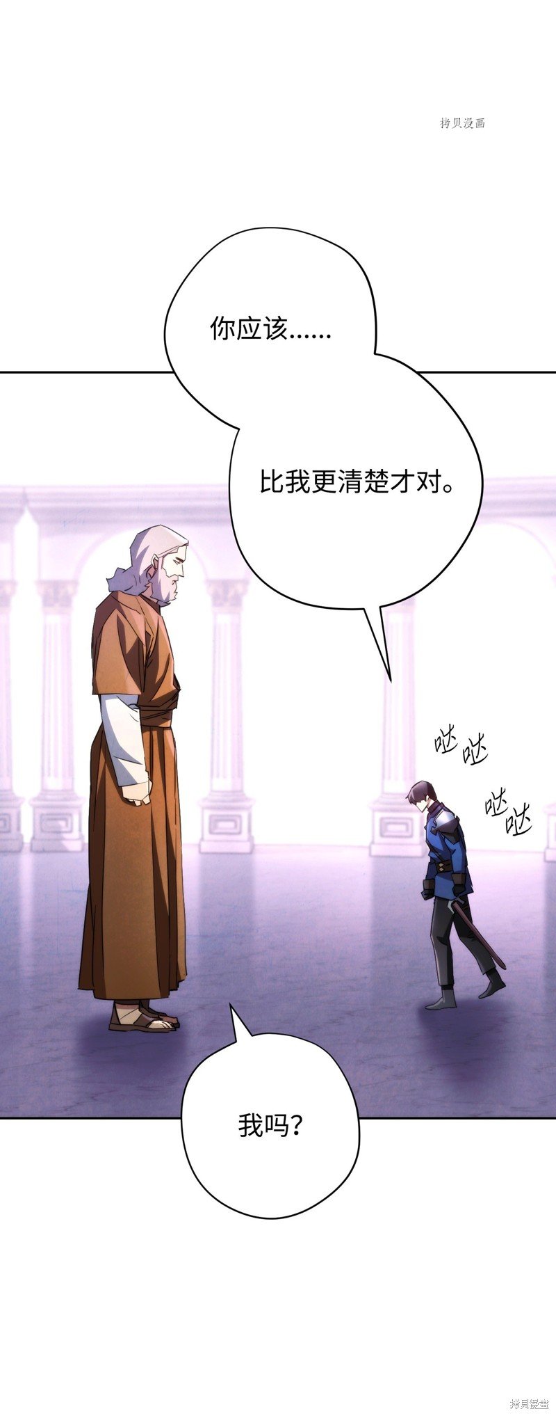 第116话