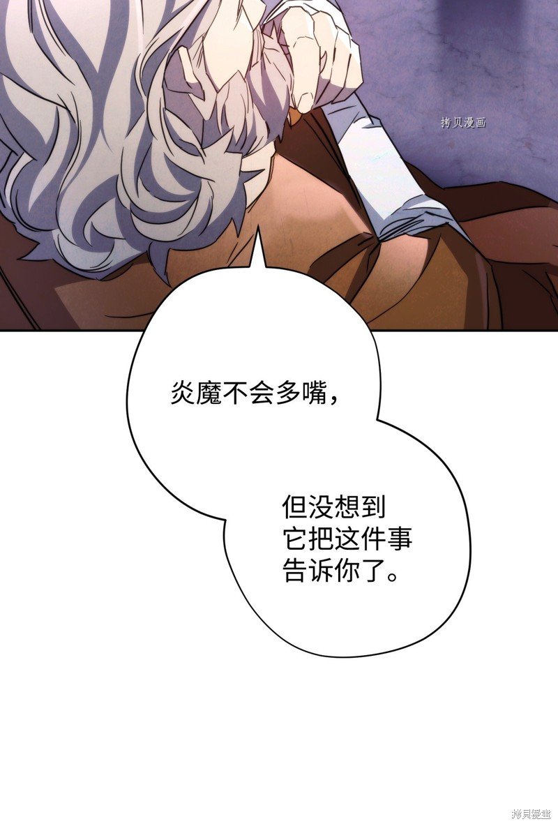 第116话