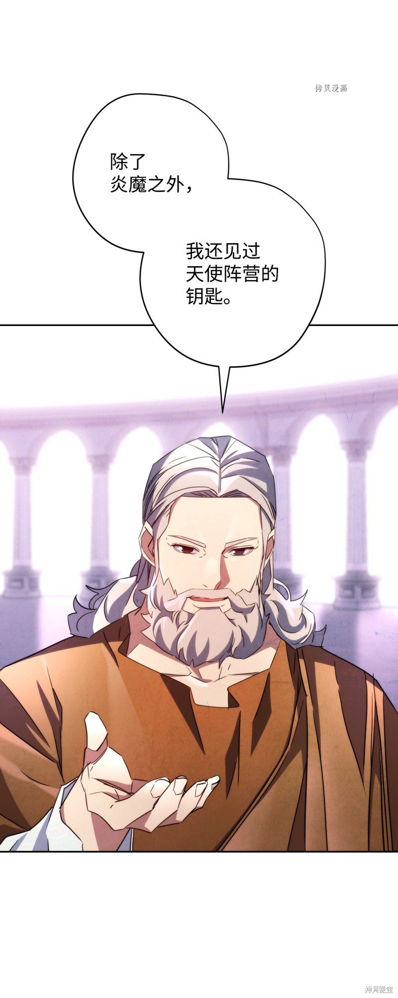 第116话
