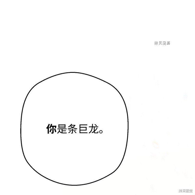 第116话