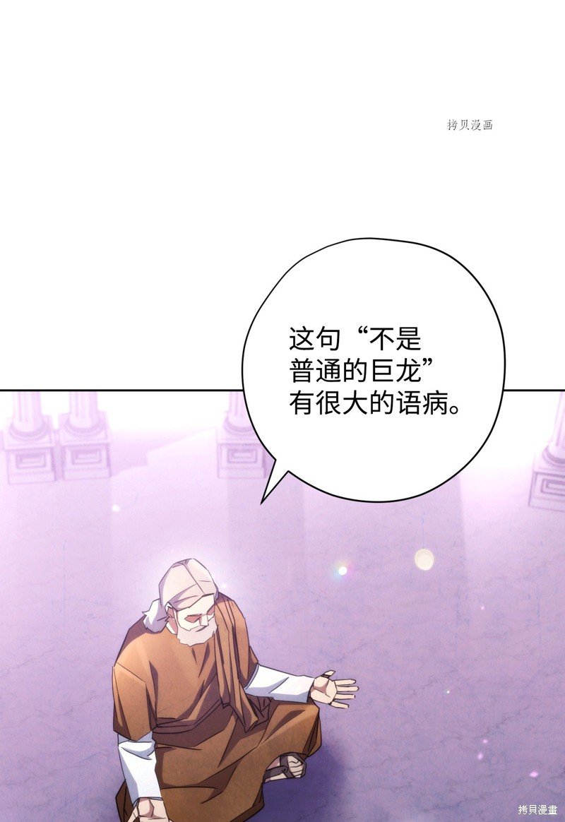 第117话