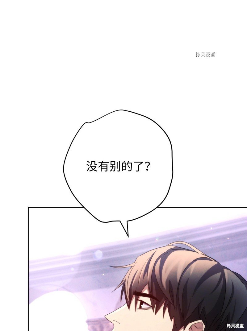 第117话