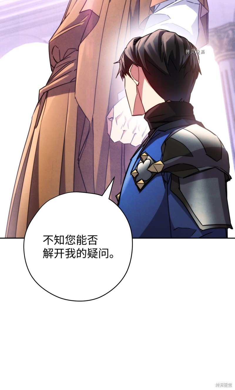 第117话