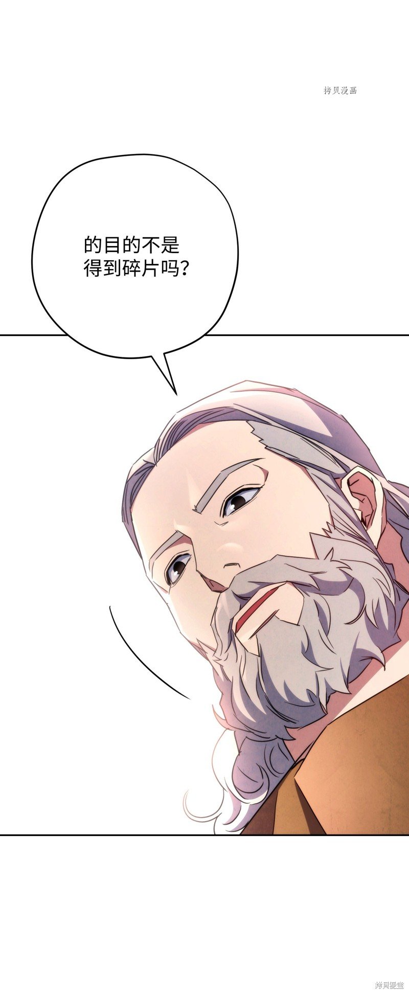 第117话