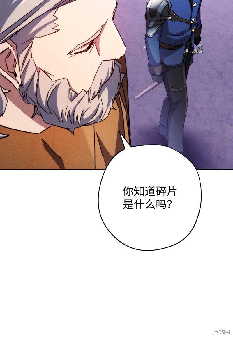 第117话