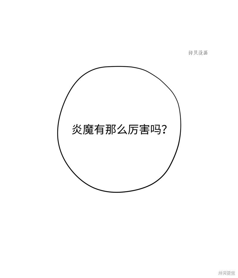 第117话