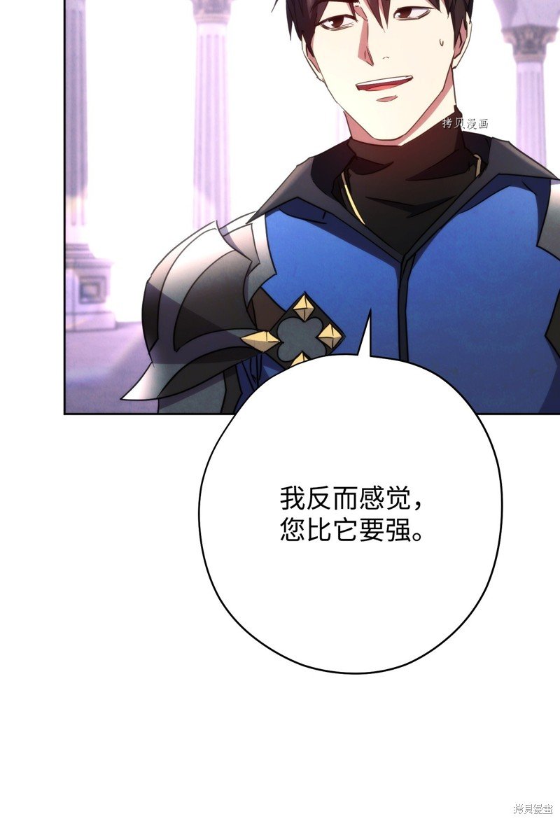 第117话