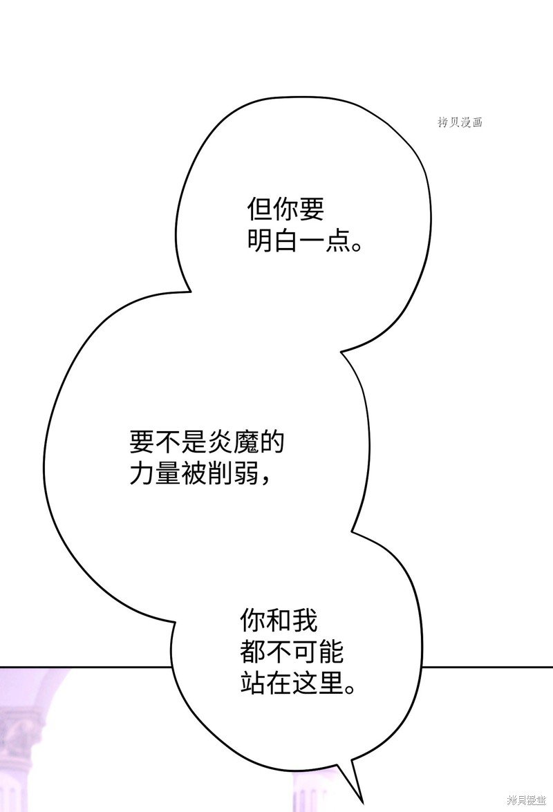 第117话