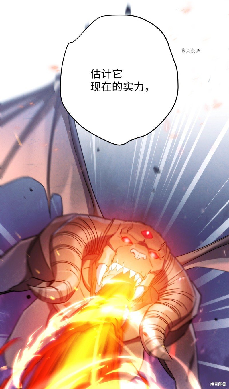 第117话