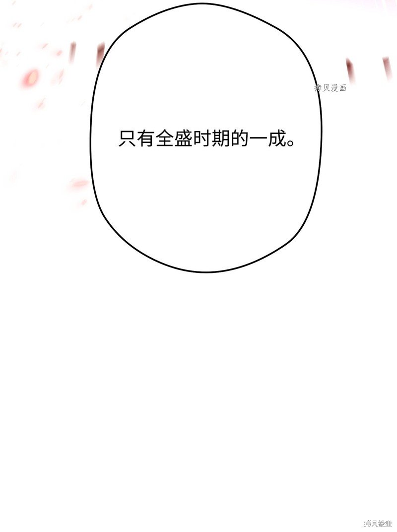 第117话