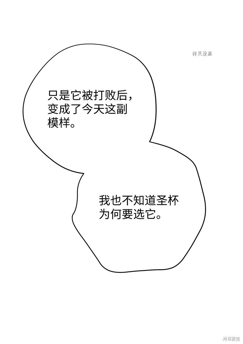 第117话
