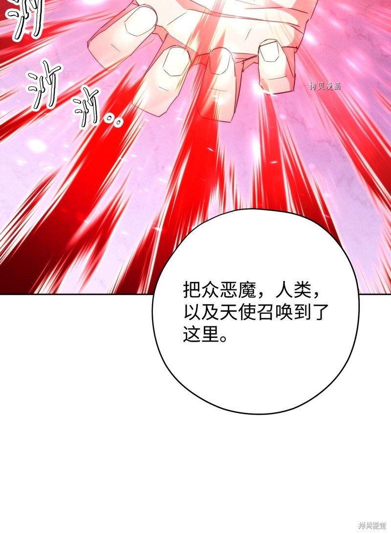 第117话