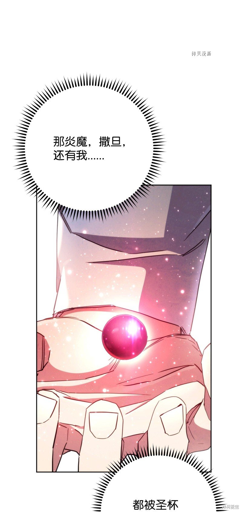 第117话