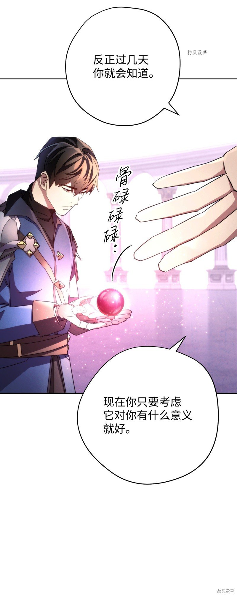 第117话