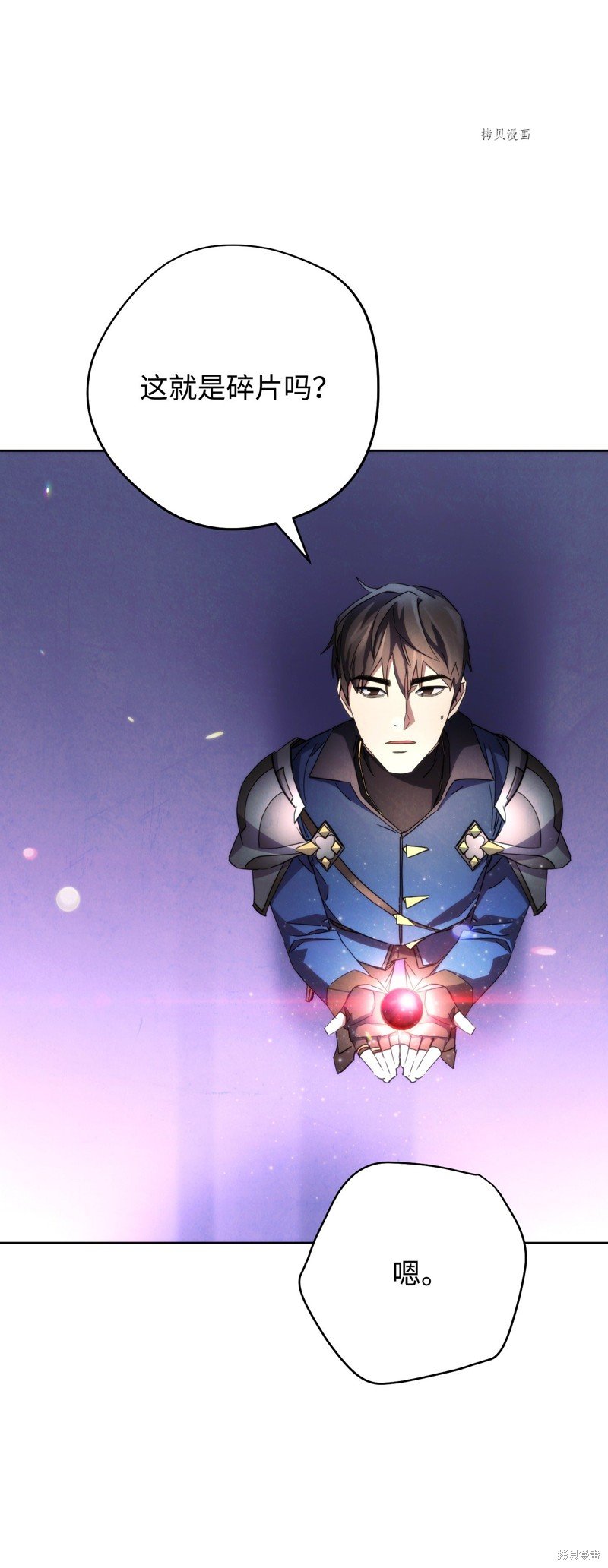 第117话