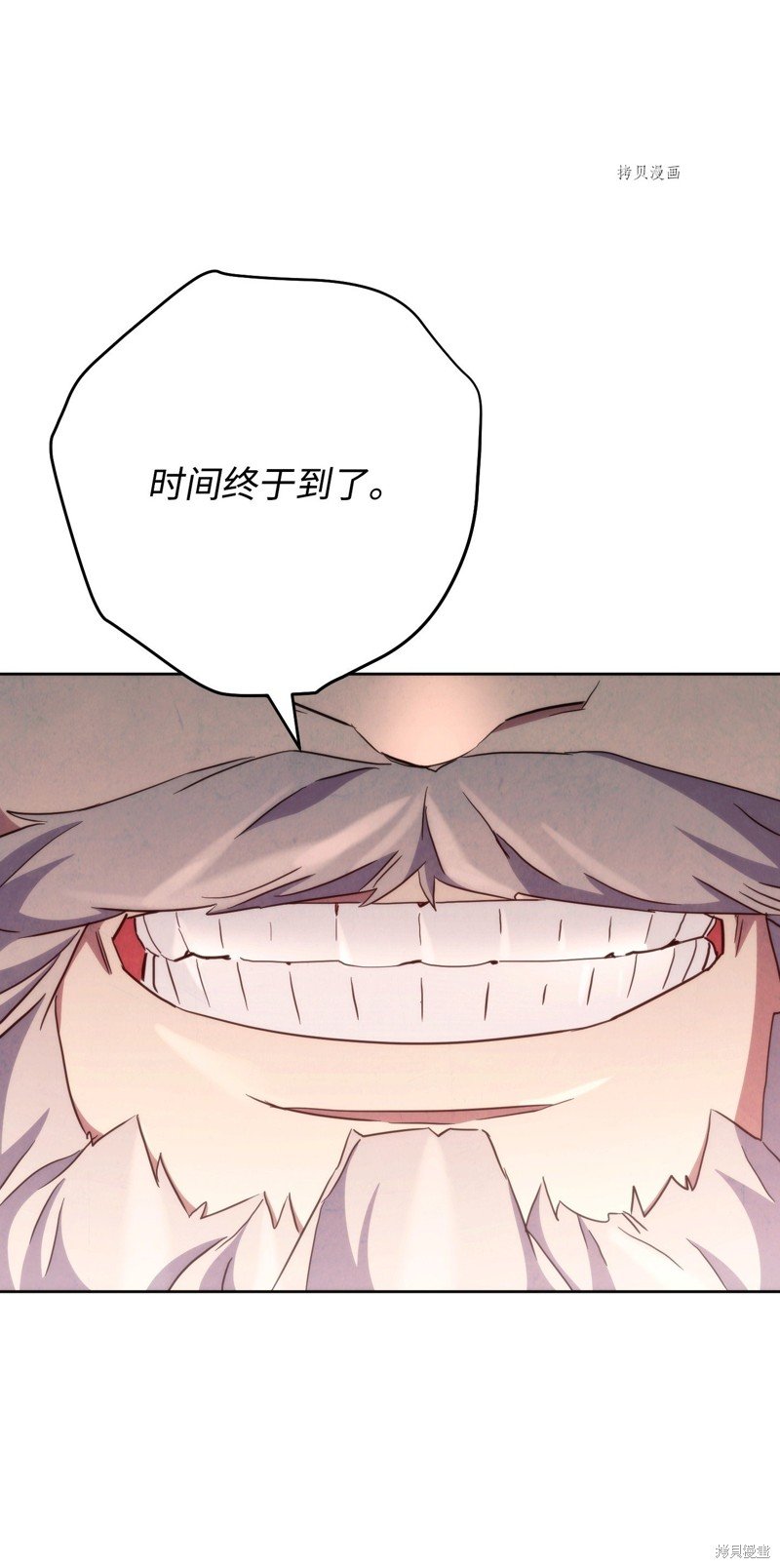 第117话