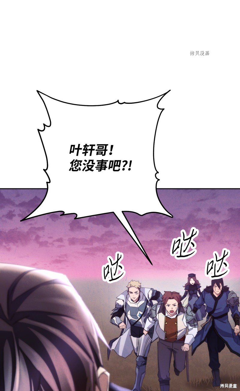 第117话