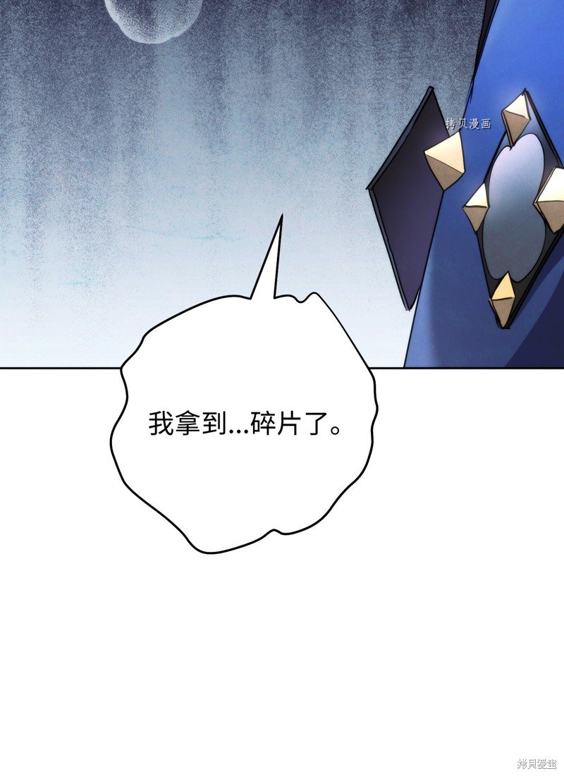 第117话