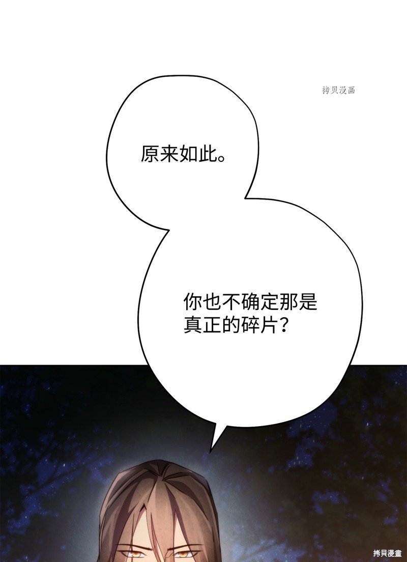 第118话