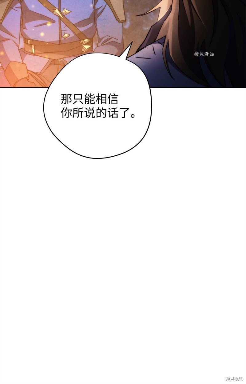 第118话